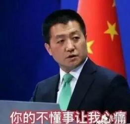 睢冉最新爆料消息新闻网,揭秘篮球界幕后真相与争议事件